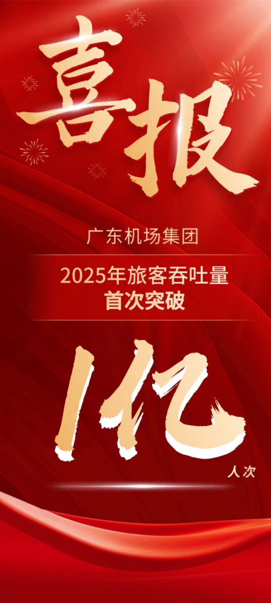 微信图片_2026-02-13_144254_815.jpg