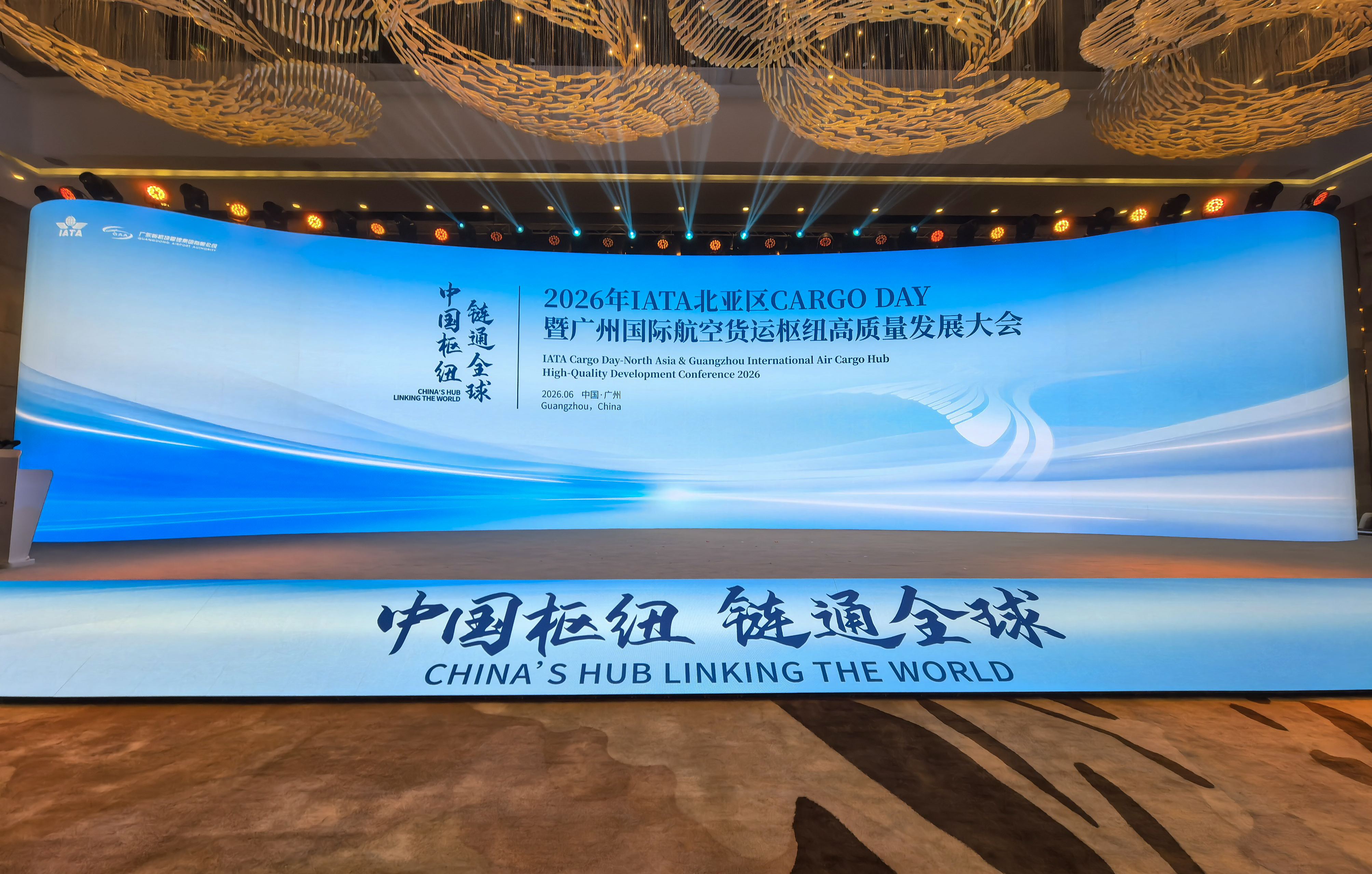 会议现场图.jpg